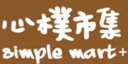 心樸市集-商店LOGO